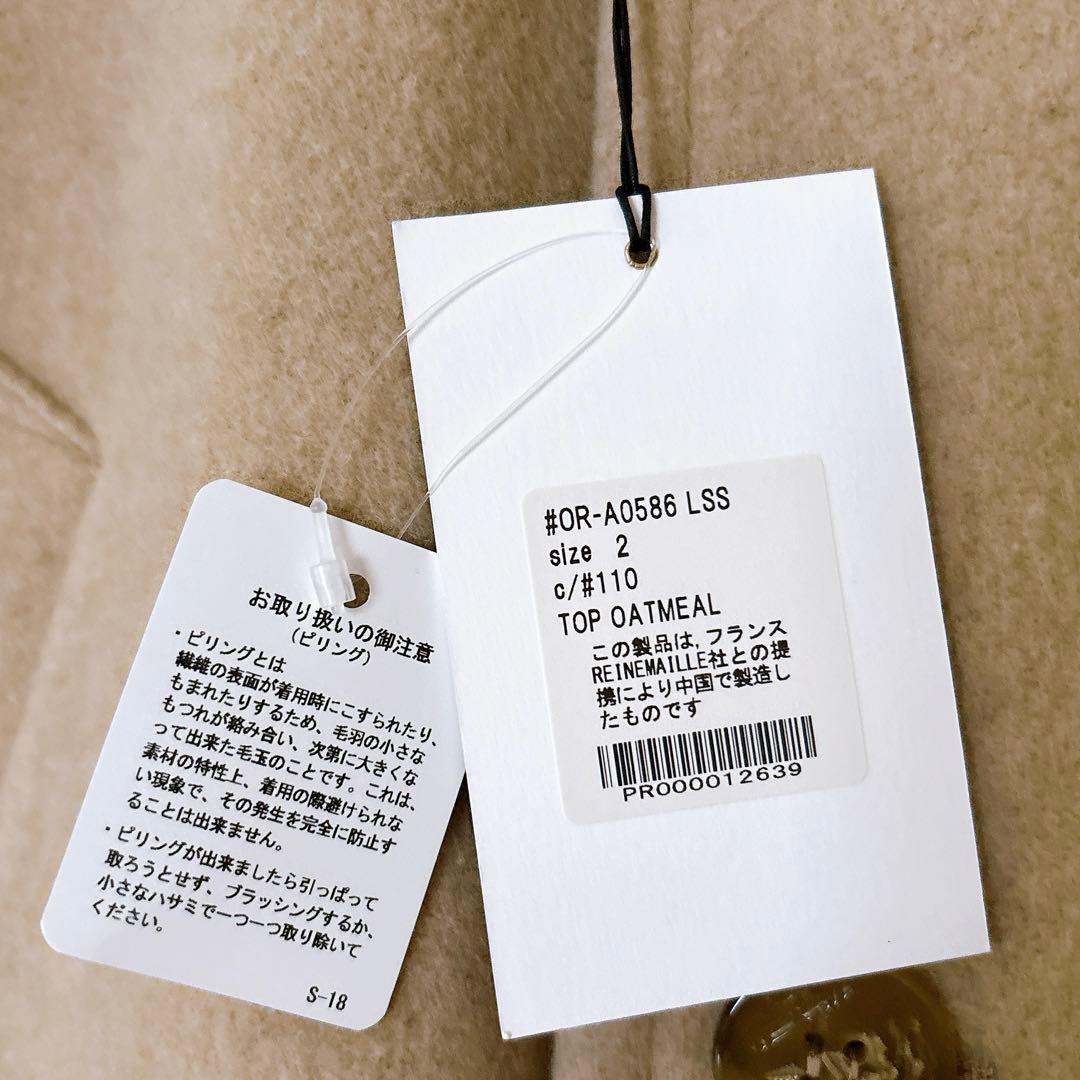 ORCIVAL / ショートコート/北欧暮らしの道具店/新品未使用