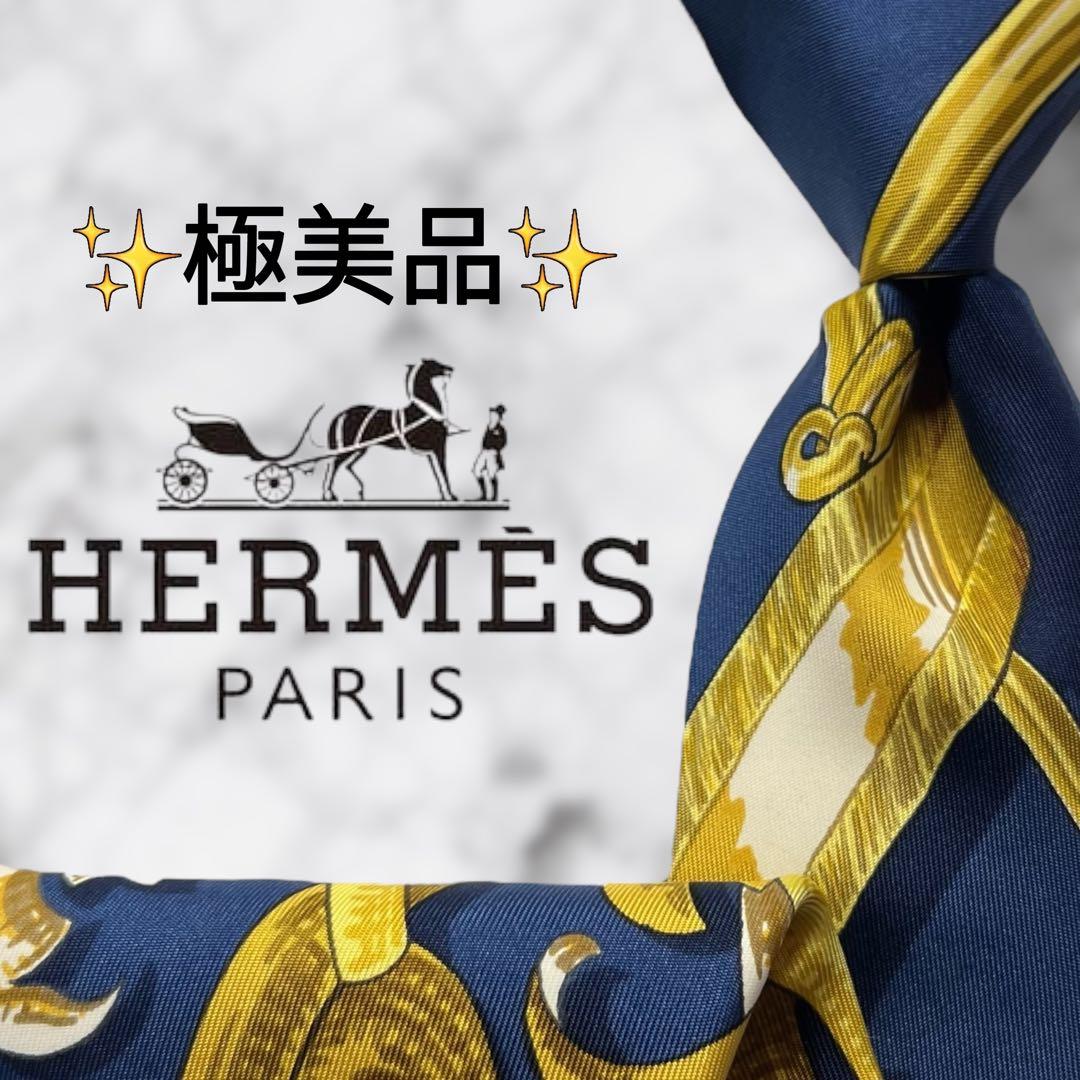 【極美品】エルメス ネクタイ 総柄 スカーフモチーフ ブルー イエロー ホワイト