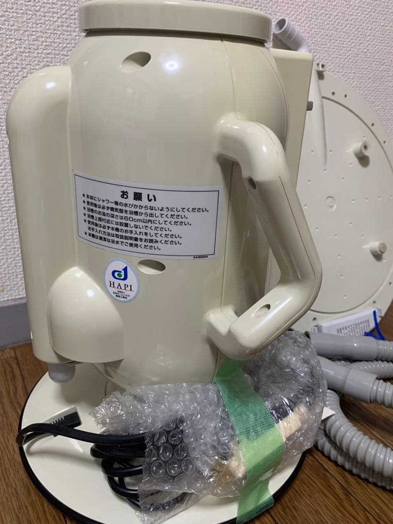 ジャグジー旭硝子超音波気泡浴装置AL-809S