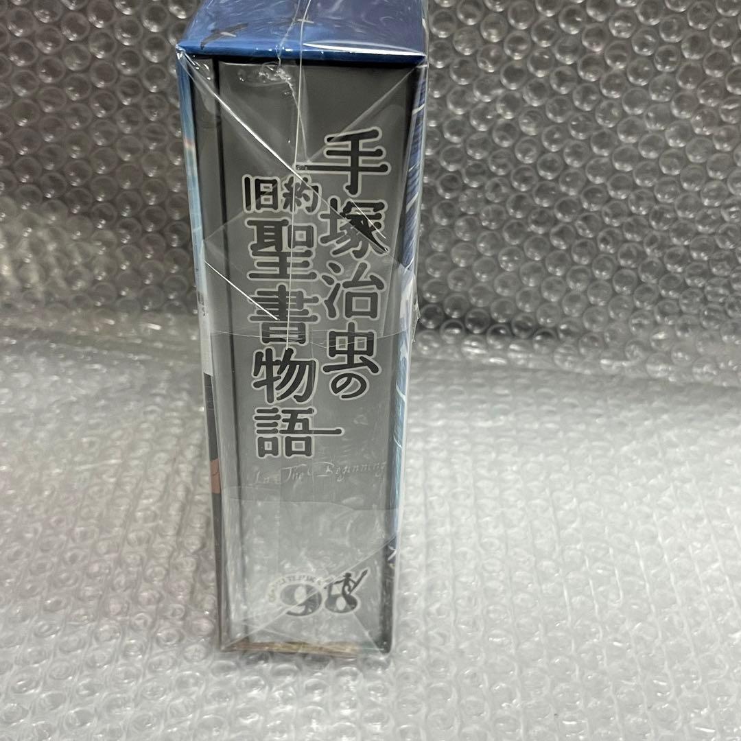 手塚治虫の旧約聖書物語 In The Beginning 9枚組コンプリート