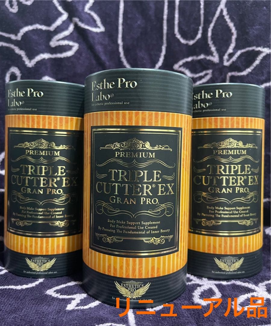 タイムセール!!エステプロラボ グランプロ トリプルカッターEX 3箱分 90包