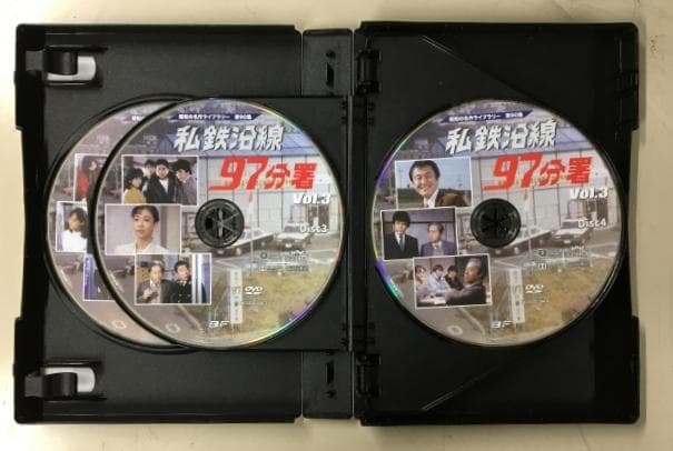 私鉄沿線 97分署 Vol.3 コレクターズDVD HDリマスター版