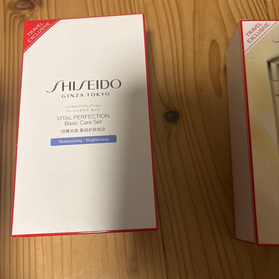 資生堂 バイタルパーフェクション ベーシックケアセット　2つ