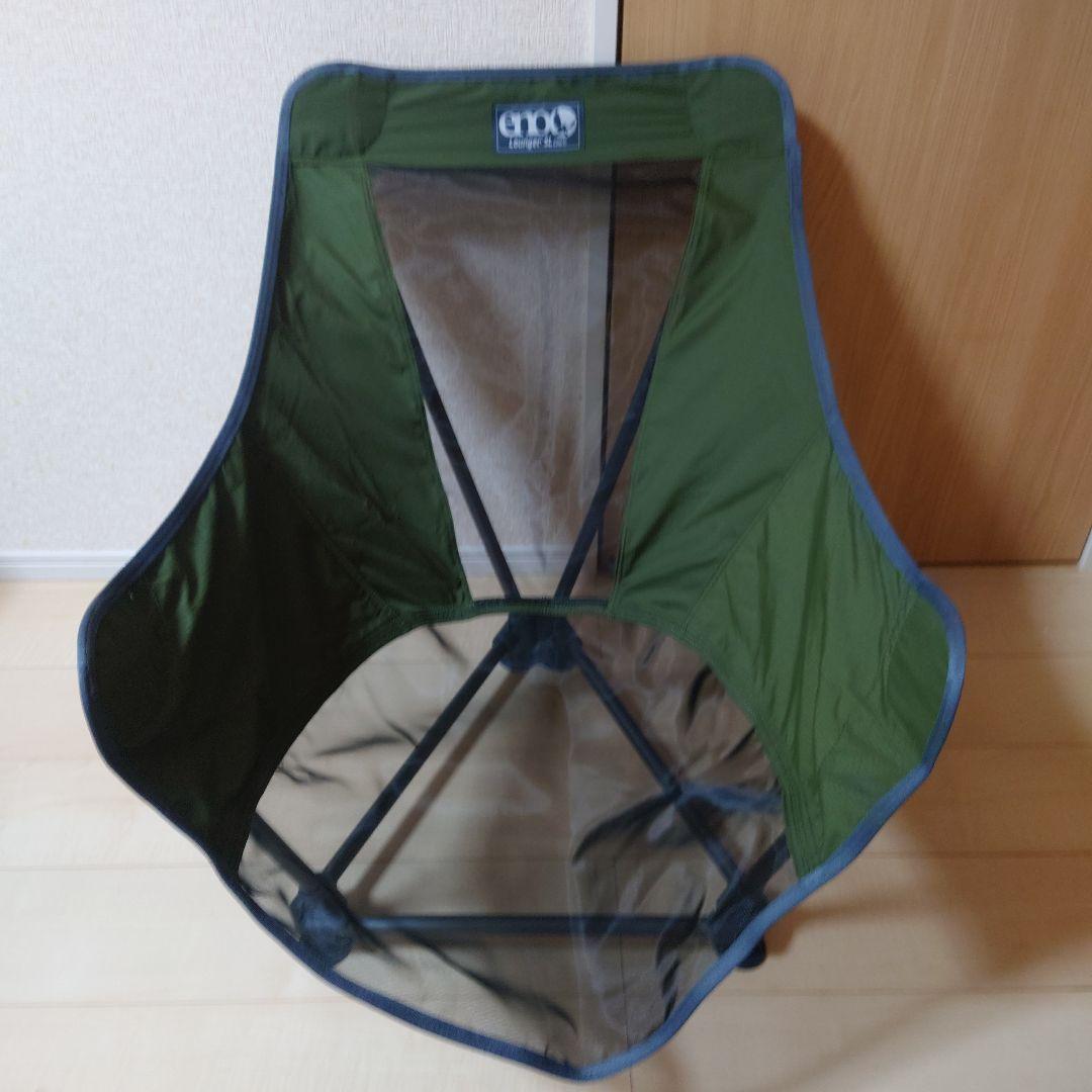 eno ラウンジャーSL