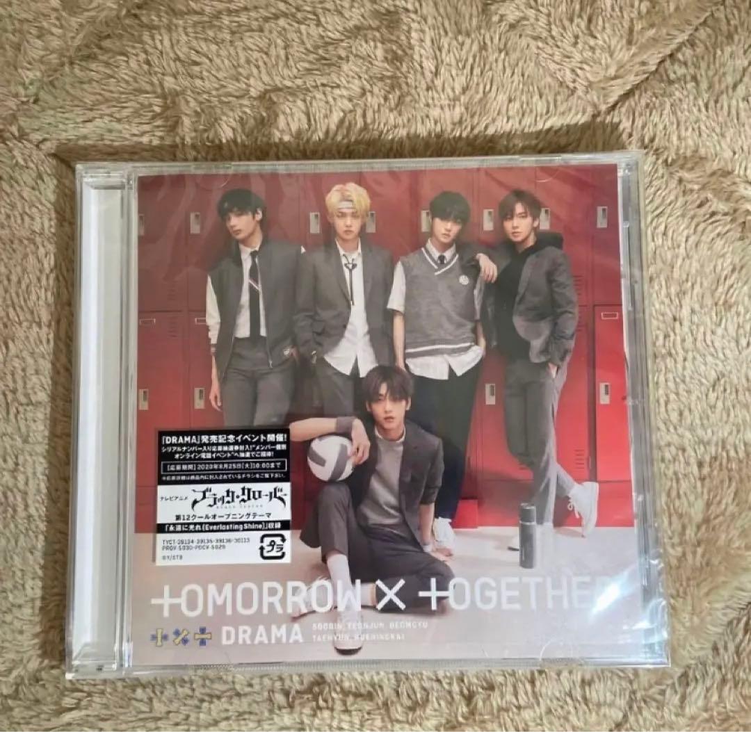 TXT ウプズ 2nd フォトブック トレカ CD付き