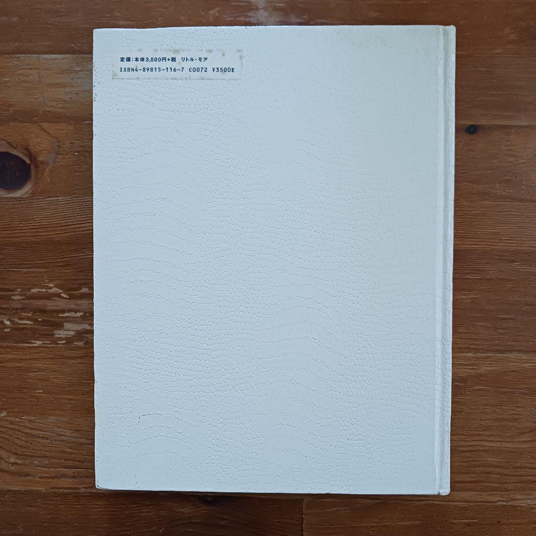 AILA 川内倫子サイン入り