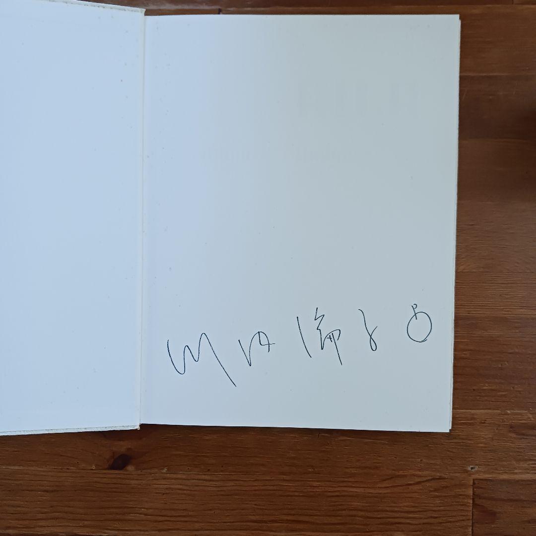 AILA 川内倫子サイン入り