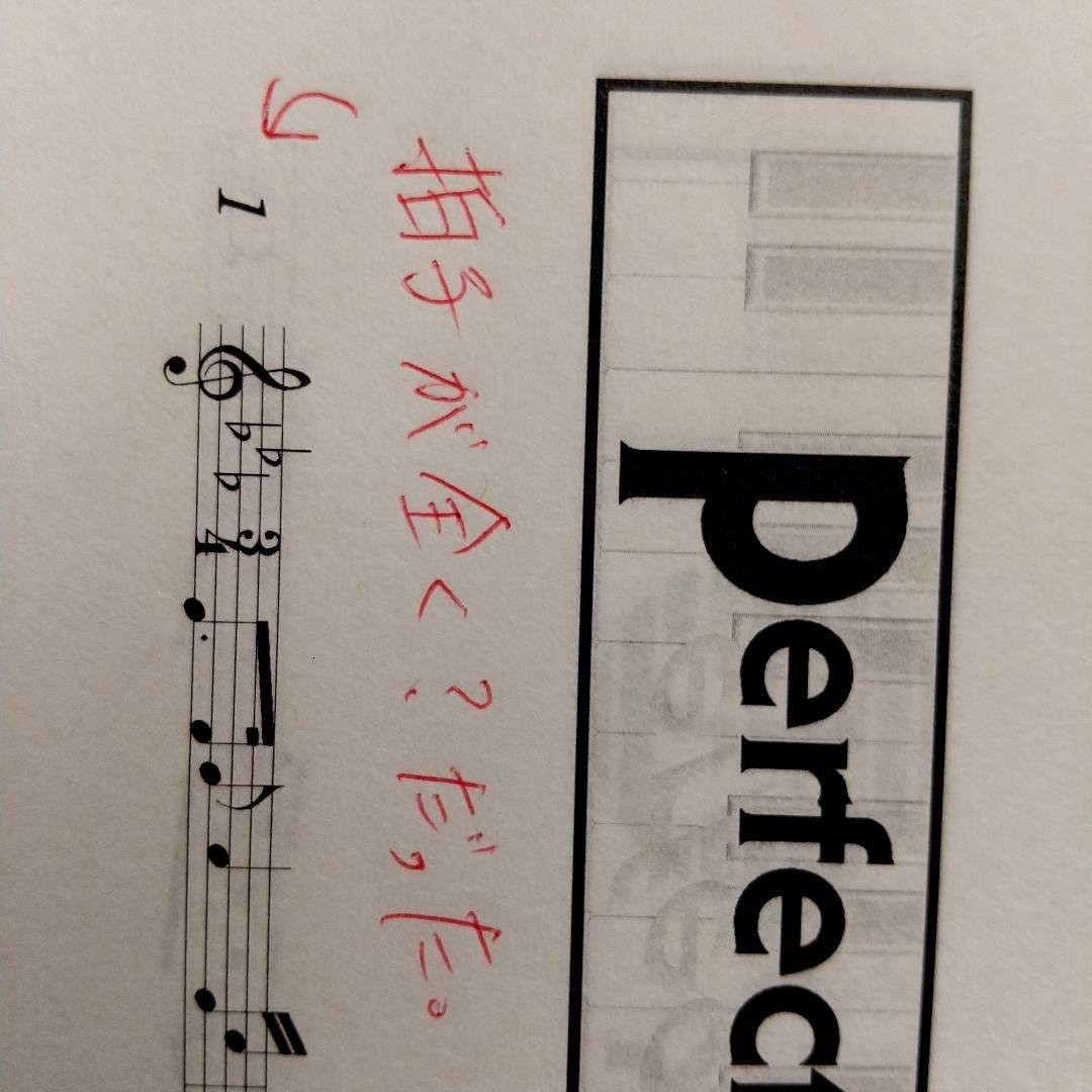 Perfect Checkシリーズ 志望校別 聴音模擬試験 愛知県立芸術大学編