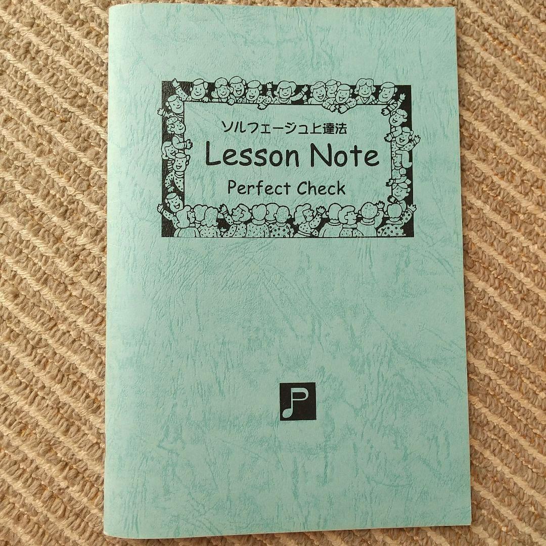 Perfect Checkシリーズ 志望校別 聴音模擬試験 愛知県立芸術大学編