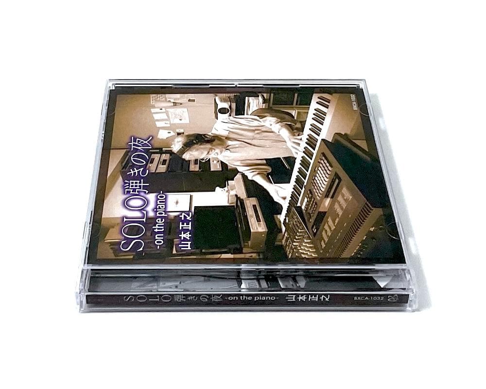 廃盤 稀少盤 CD 山本正之 SOLO弾きの夜 on the piano