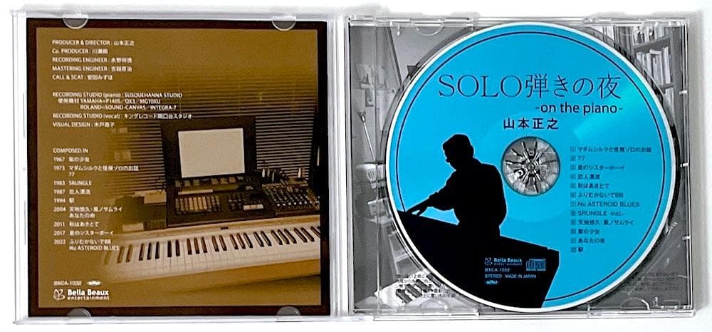 廃盤 稀少盤 CD 山本正之 SOLO弾きの夜 on the piano