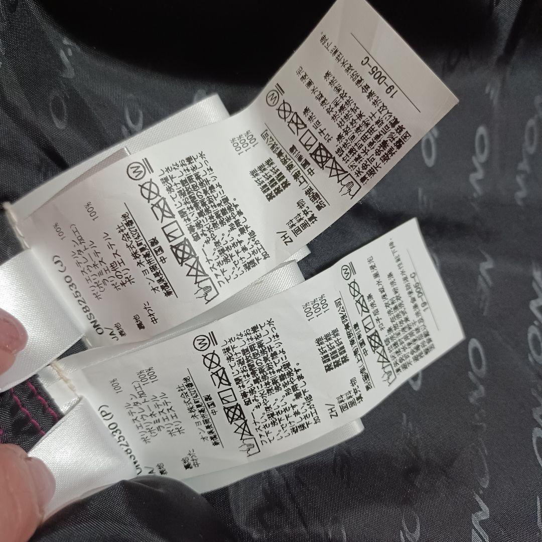 状態良好 2日使用 on·yo·ne オンヨネ スキーウエア パンツ S