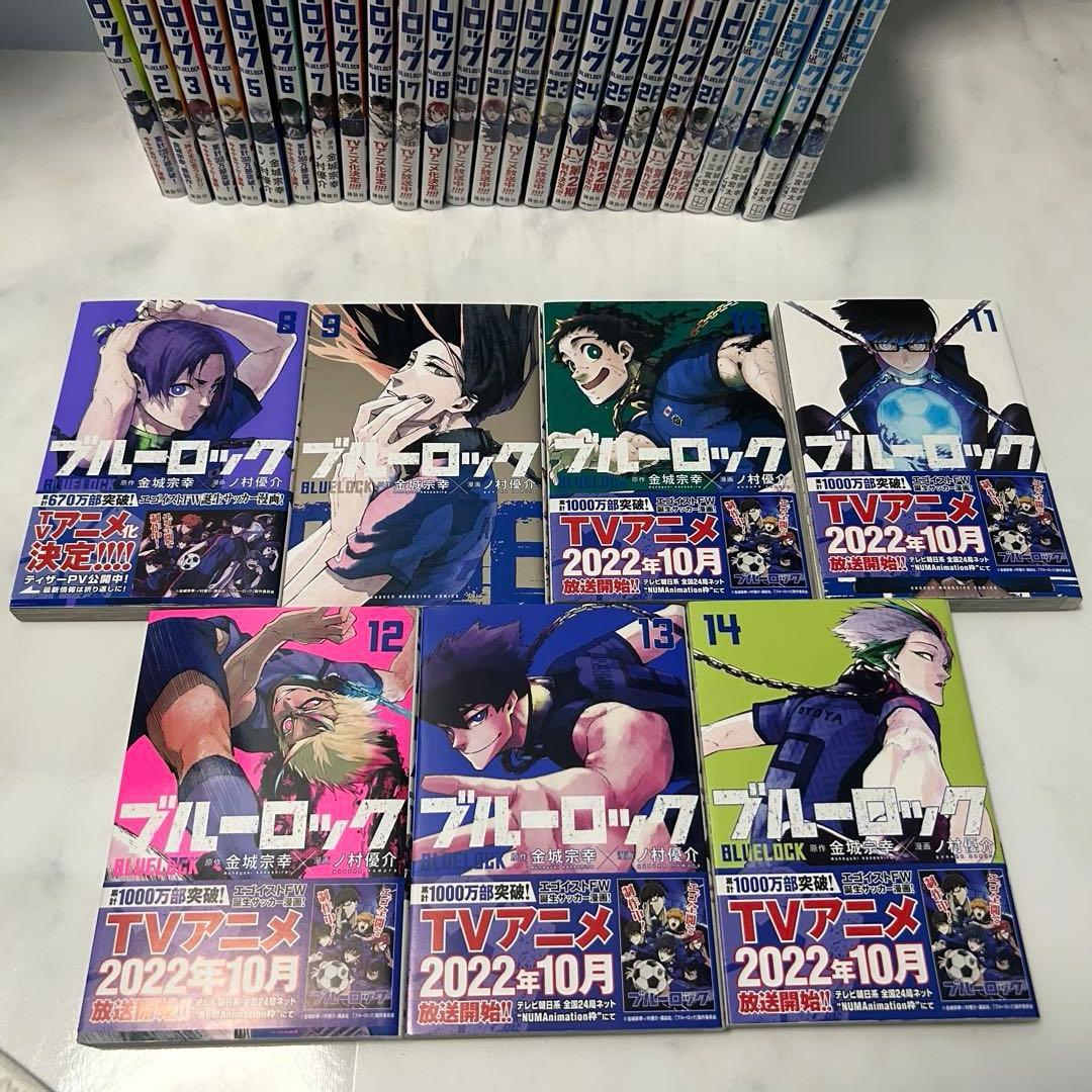 ブルーロック 1~28巻＋エピソード凪＋都道府県ポストカード