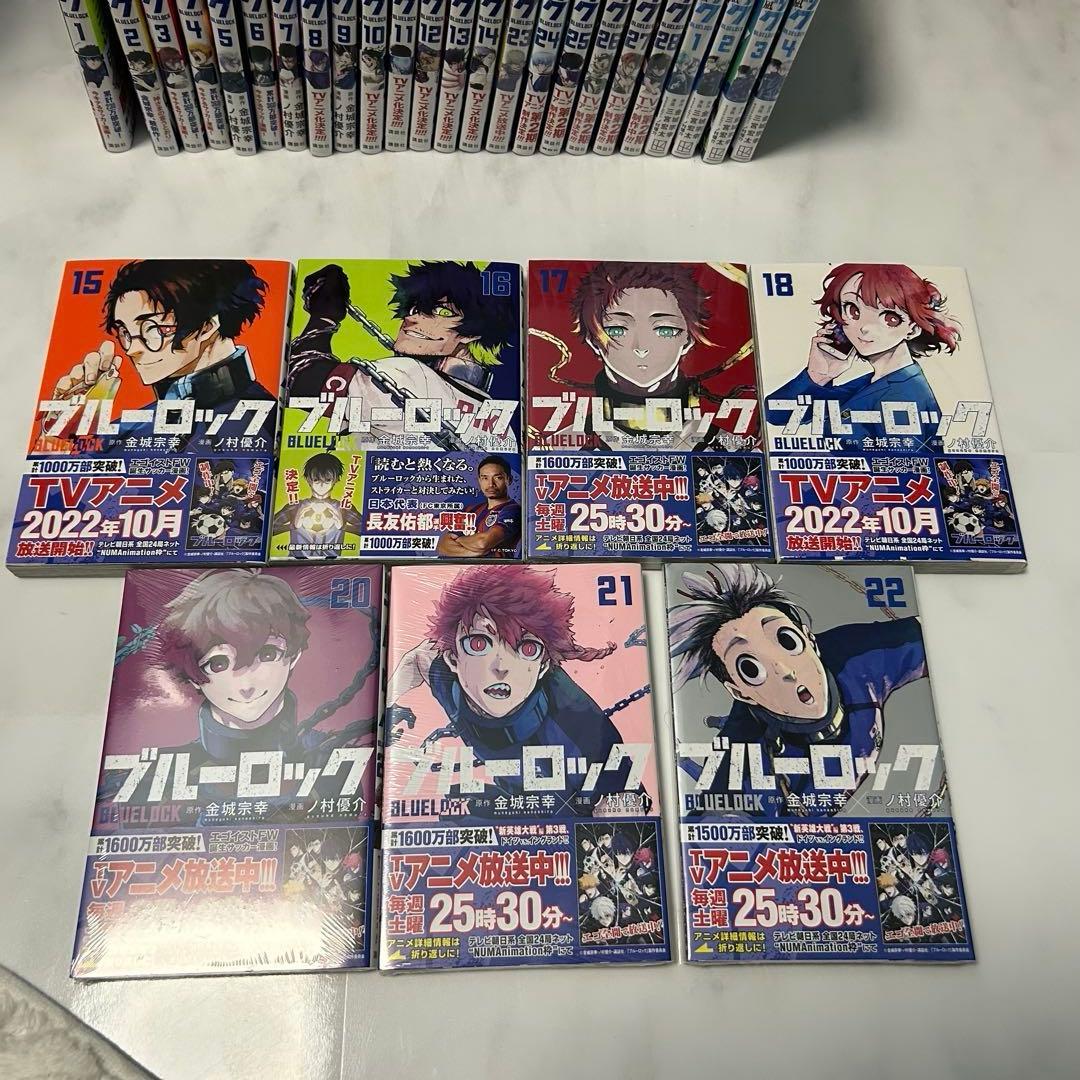 ブルーロック 1~28巻＋エピソード凪＋都道府県ポストカード