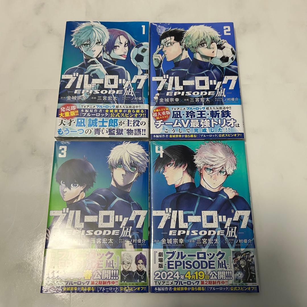 ブルーロック 1~28巻＋エピソード凪＋都道府県ポストカード