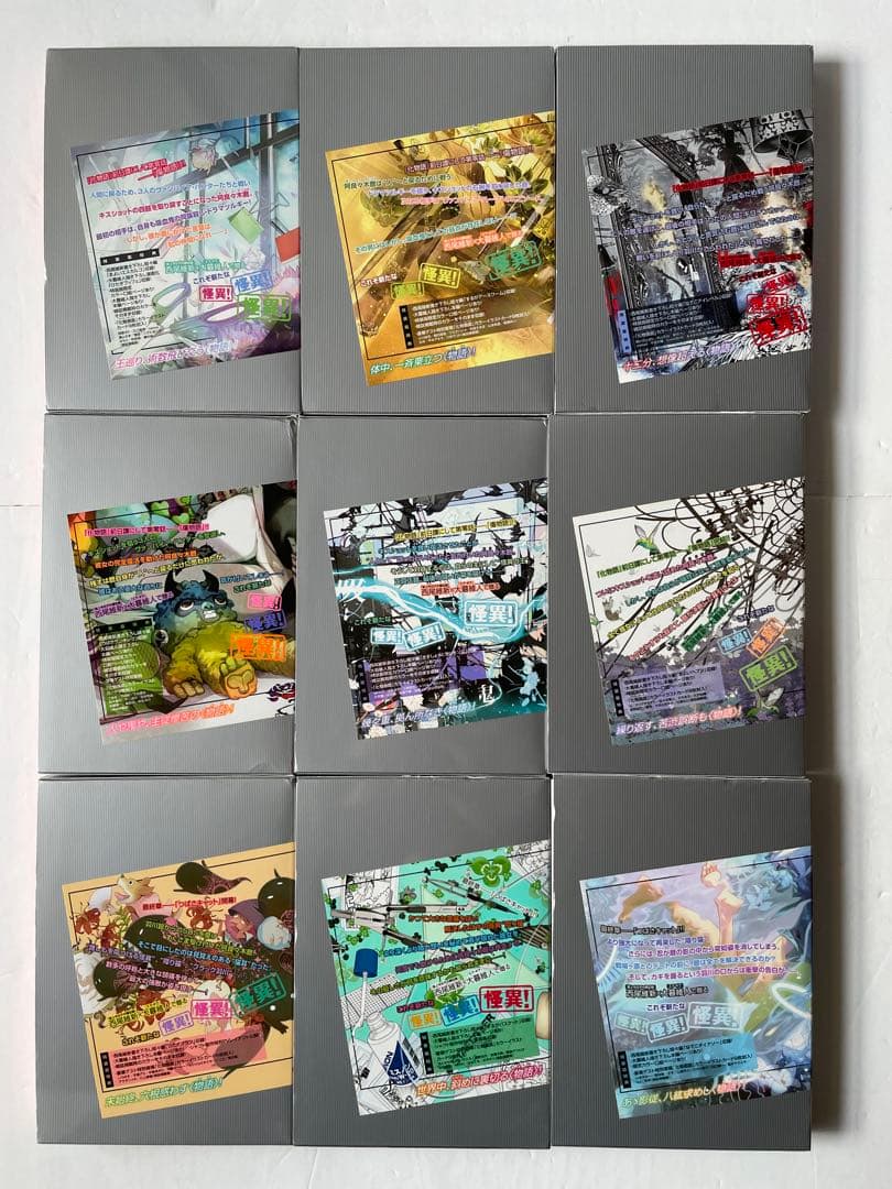 化物語［特装版］コミック 全巻セット［ポストカード付］西尾維新 大暮維人