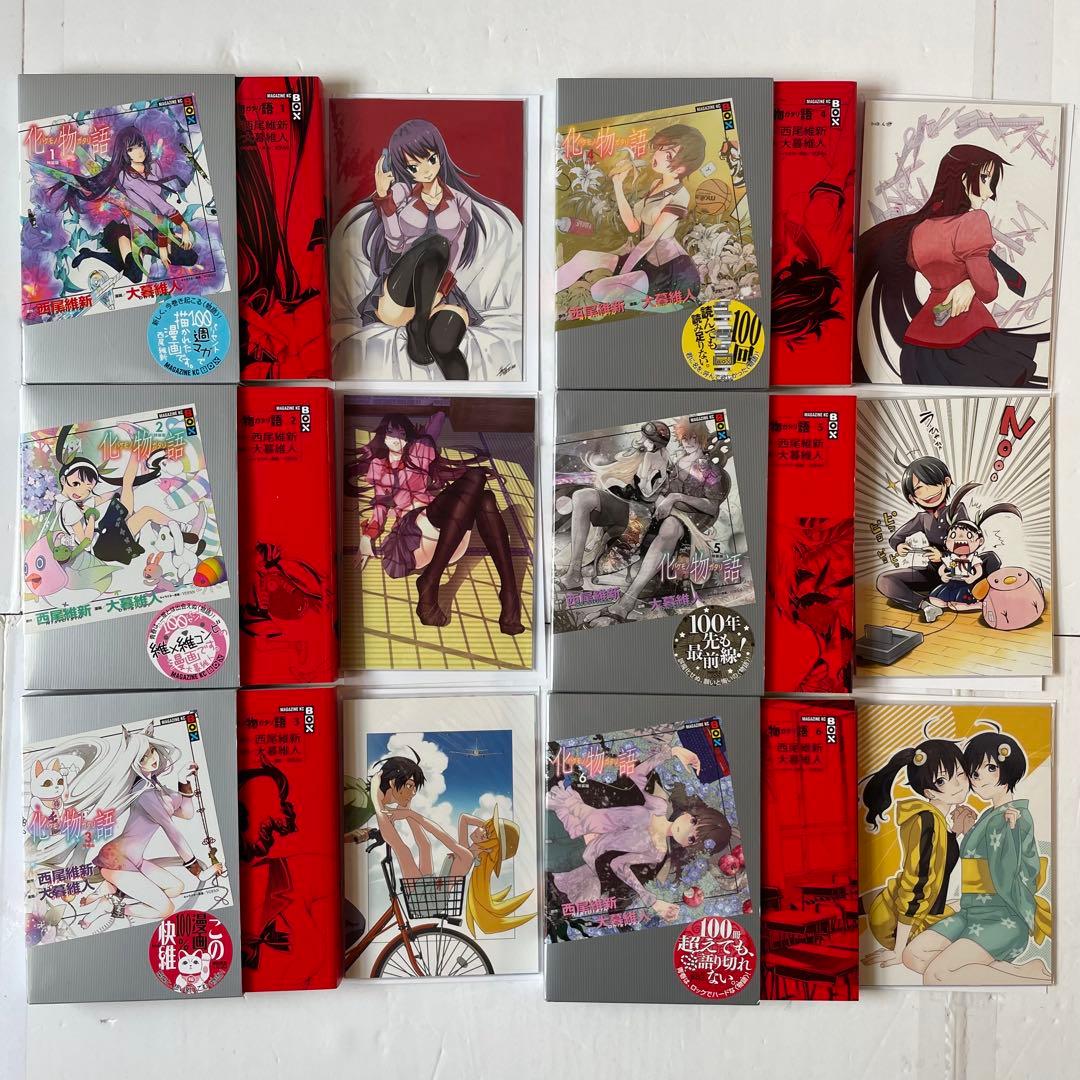 化物語［特装版］コミック 全巻セット［ポストカード付］西尾維新 大暮維人