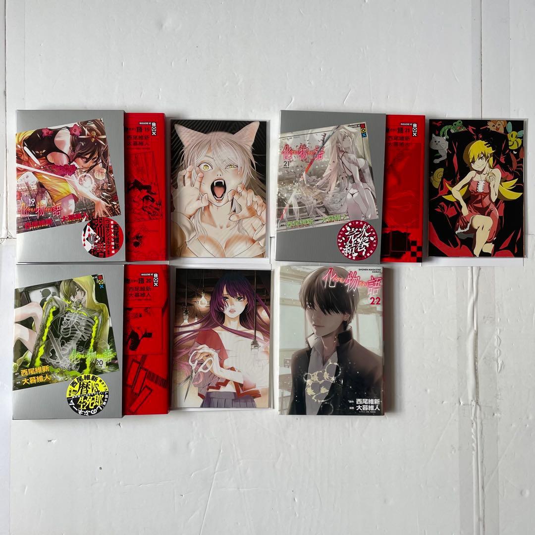 化物語［特装版］コミック 全巻セット［ポストカード付］西尾維新 大暮維人