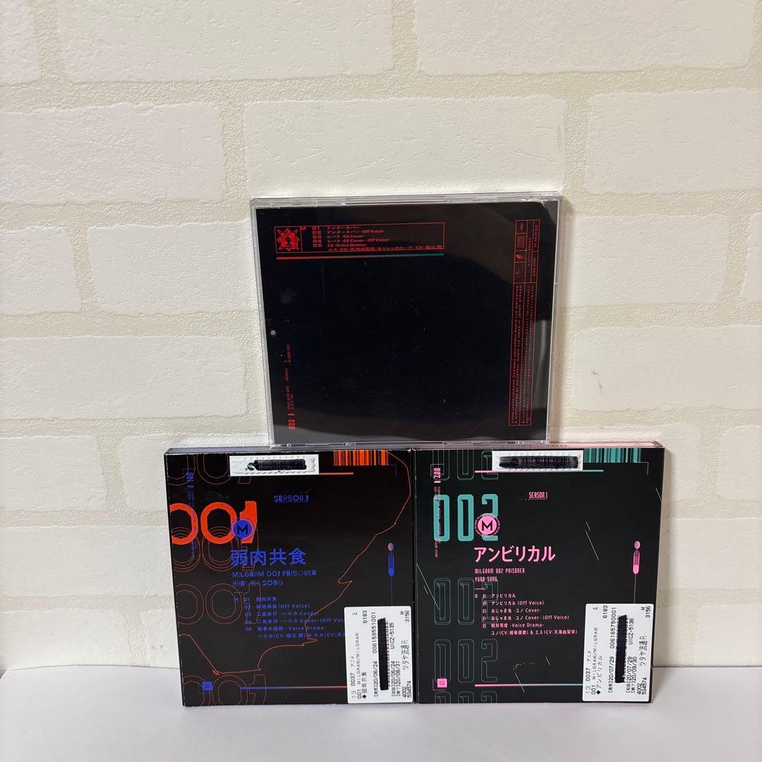 MILGRAM ミルグラム CDまとめ シングル3点セット レンタル落ちCD