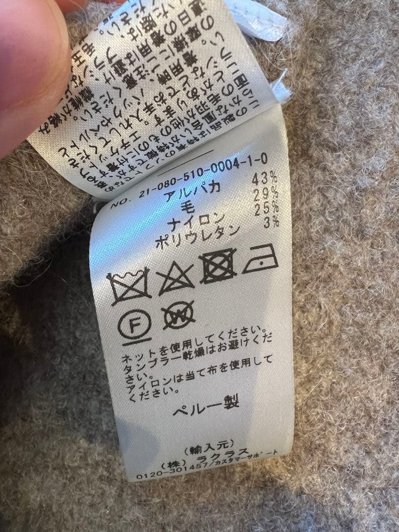 LAUREN MANOOGIAN ショートガウン