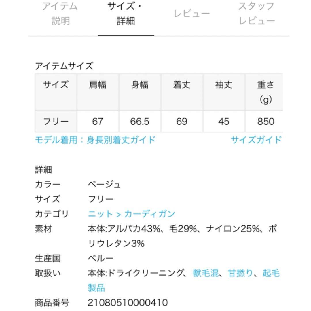 LAUREN MANOOGIAN ショートガウン