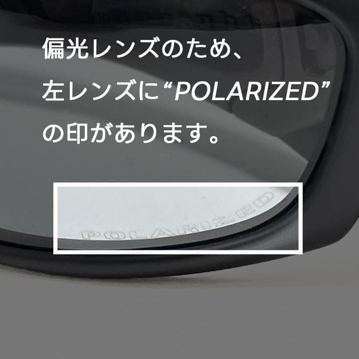 偏光【9039-11-014】オークリー サングラス ストレートジャケット