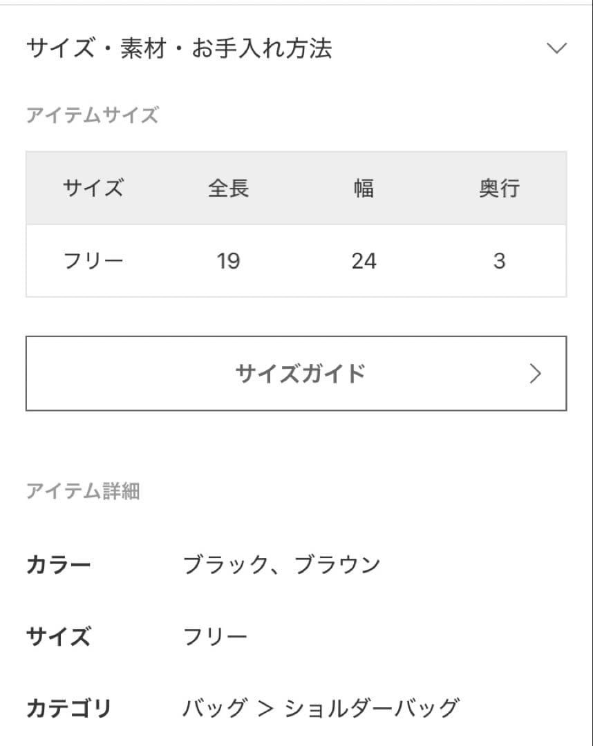 【新品未使用】CELERI セルリ　SMALL POUCH ブラック