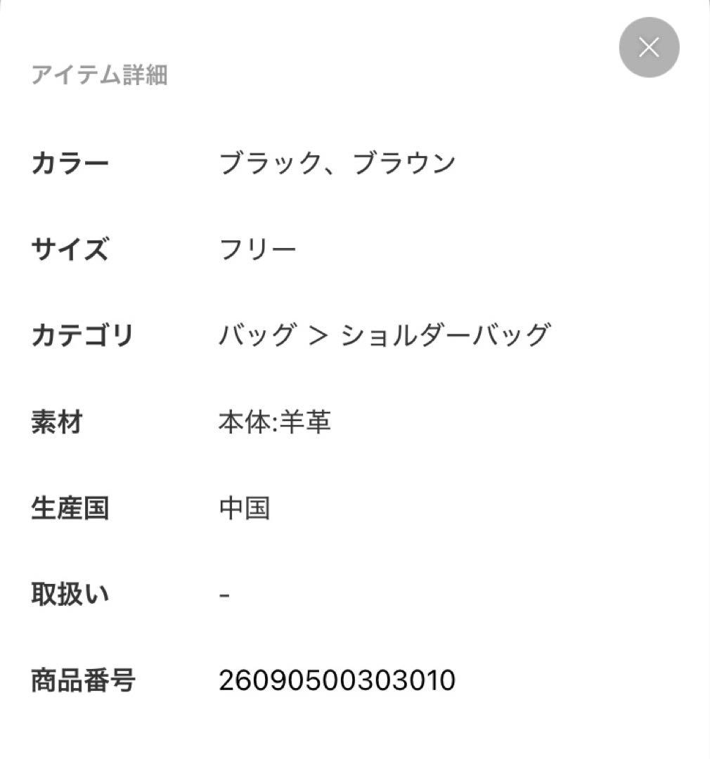 【新品未使用】CELERI セルリ　SMALL POUCH ブラック