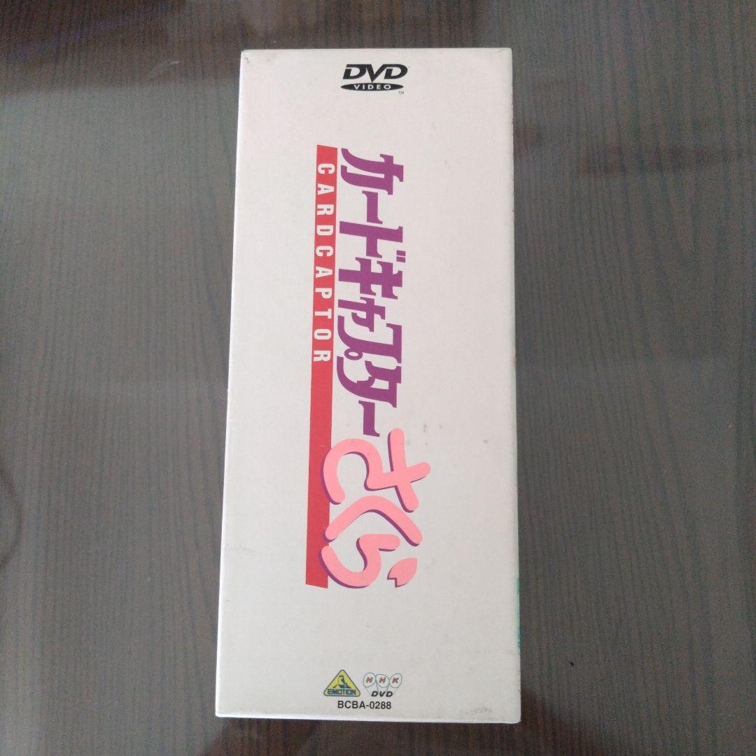 カードキャプターさくら(14〜18)BOX付