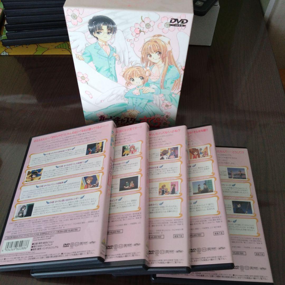 カードキャプターさくら(14〜18)BOX付