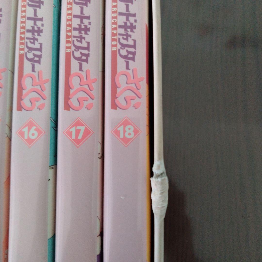 カードキャプターさくら(14〜18)BOX付