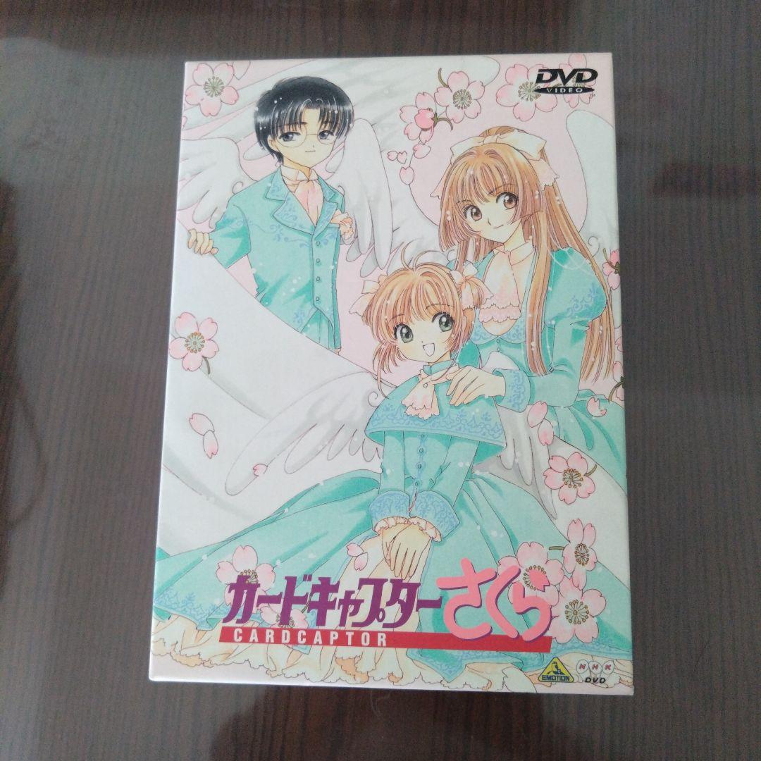 カードキャプターさくら(14〜18)BOX付