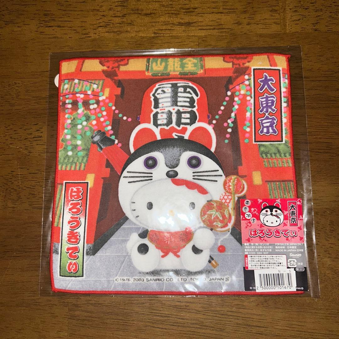 HELLO KITTYハンカチ11枚セット(東京)