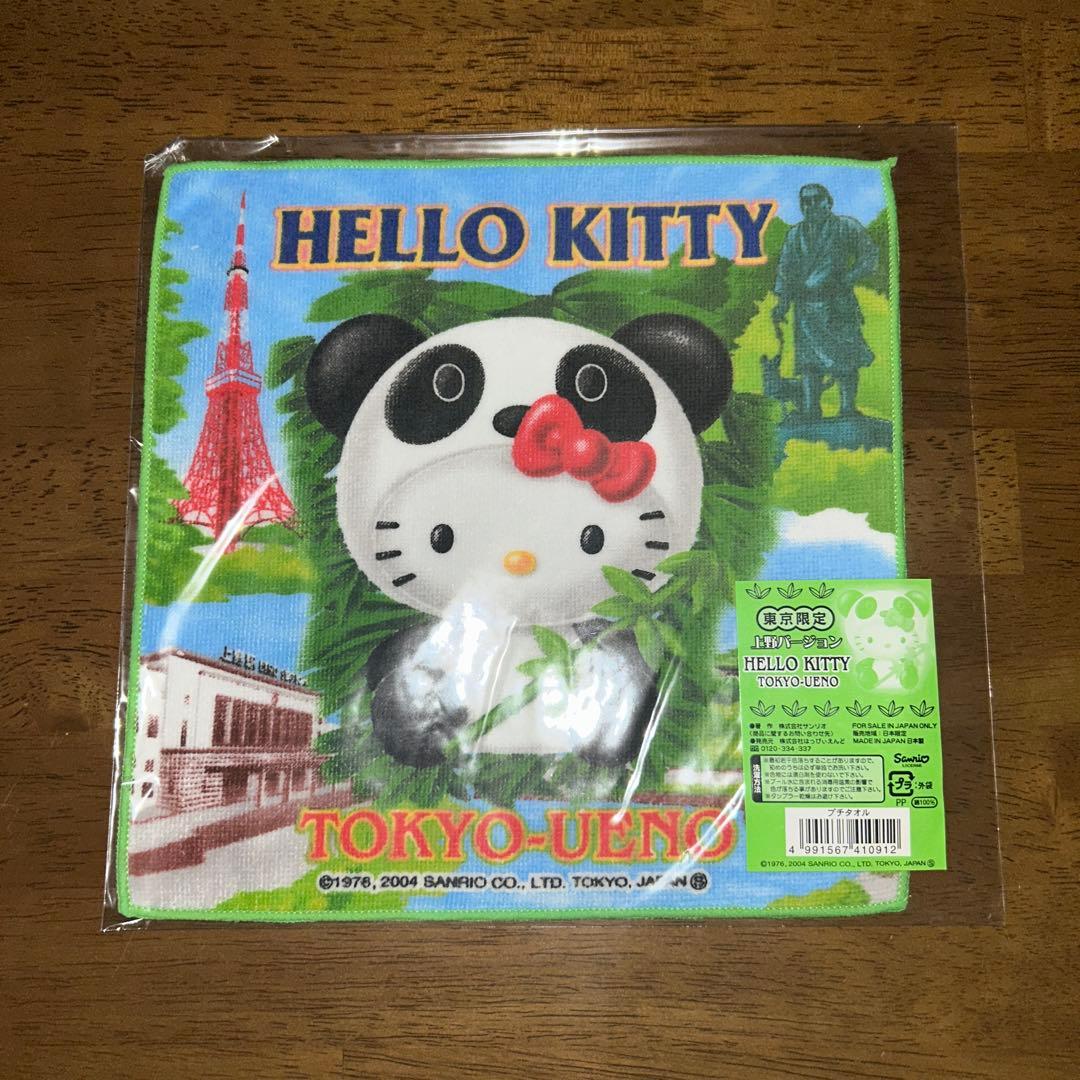 HELLO KITTYハンカチ11枚セット(東京)
