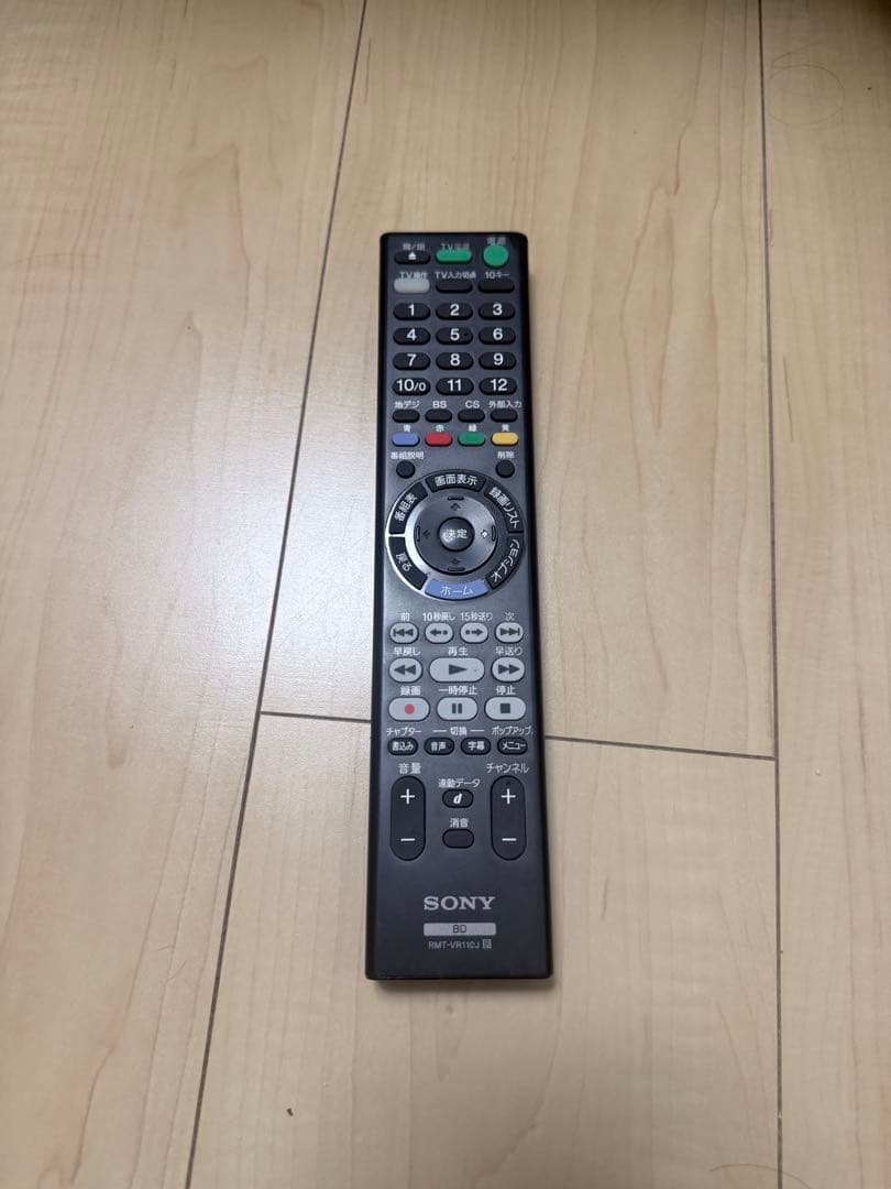 BDZ-ZT2000 SONY レコーダー　2/8動作確認済み