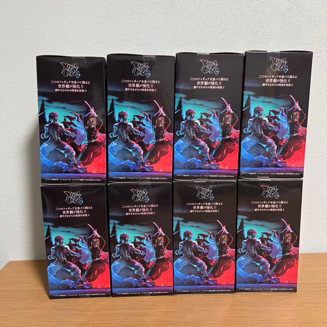 鬼滅の刃 XrossLink フィギュア 猗窩座 煉獄杏寿郎 8体セット