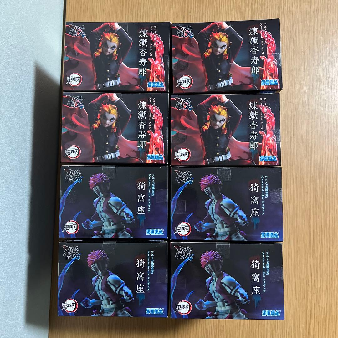 鬼滅の刃 XrossLink フィギュア 猗窩座 煉獄杏寿郎 8体セット