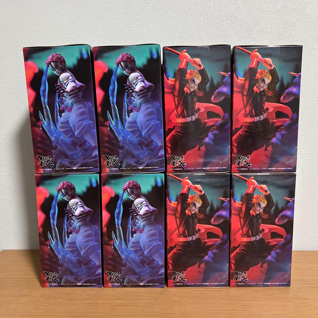 鬼滅の刃 XrossLink フィギュア 猗窩座 煉獄杏寿郎 8体セット