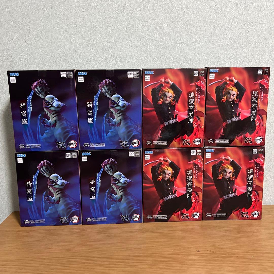 鬼滅の刃 XrossLink フィギュア 猗窩座 煉獄杏寿郎 8体セット