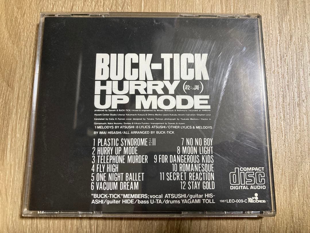 BUCK-TICK HURRY UP MODE 太陽レコード インディーズ CD