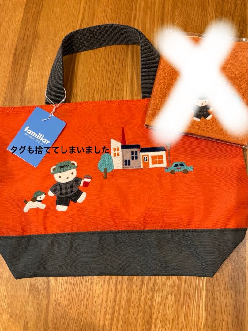 BEAMS JAPAN x familiar レッスンバッグ