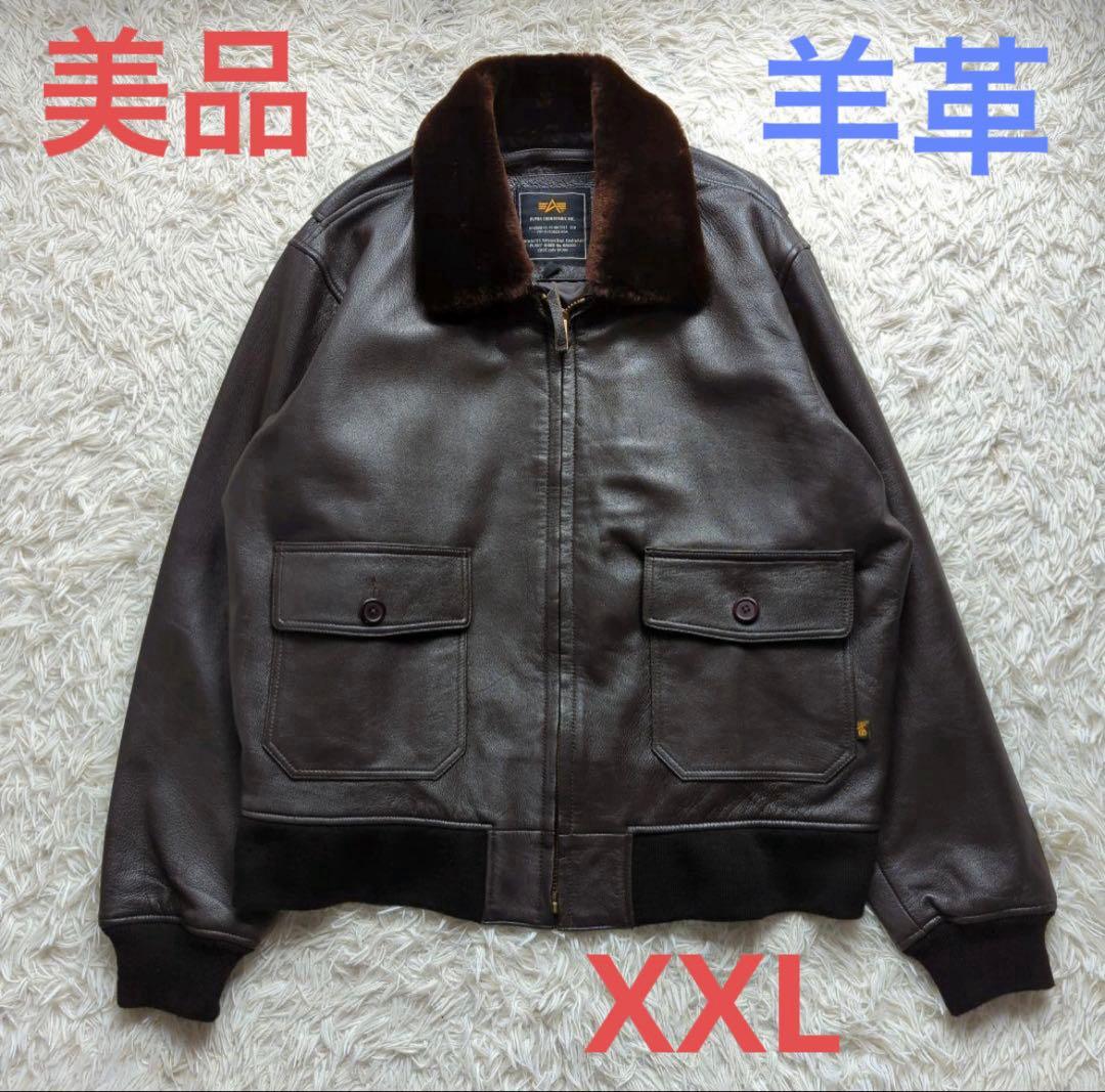 【処分価格❗️】アルファインダストリーズ フライトジャケット G-1 2XL