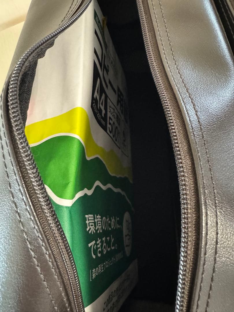 イーストボーイ スクールバッグ