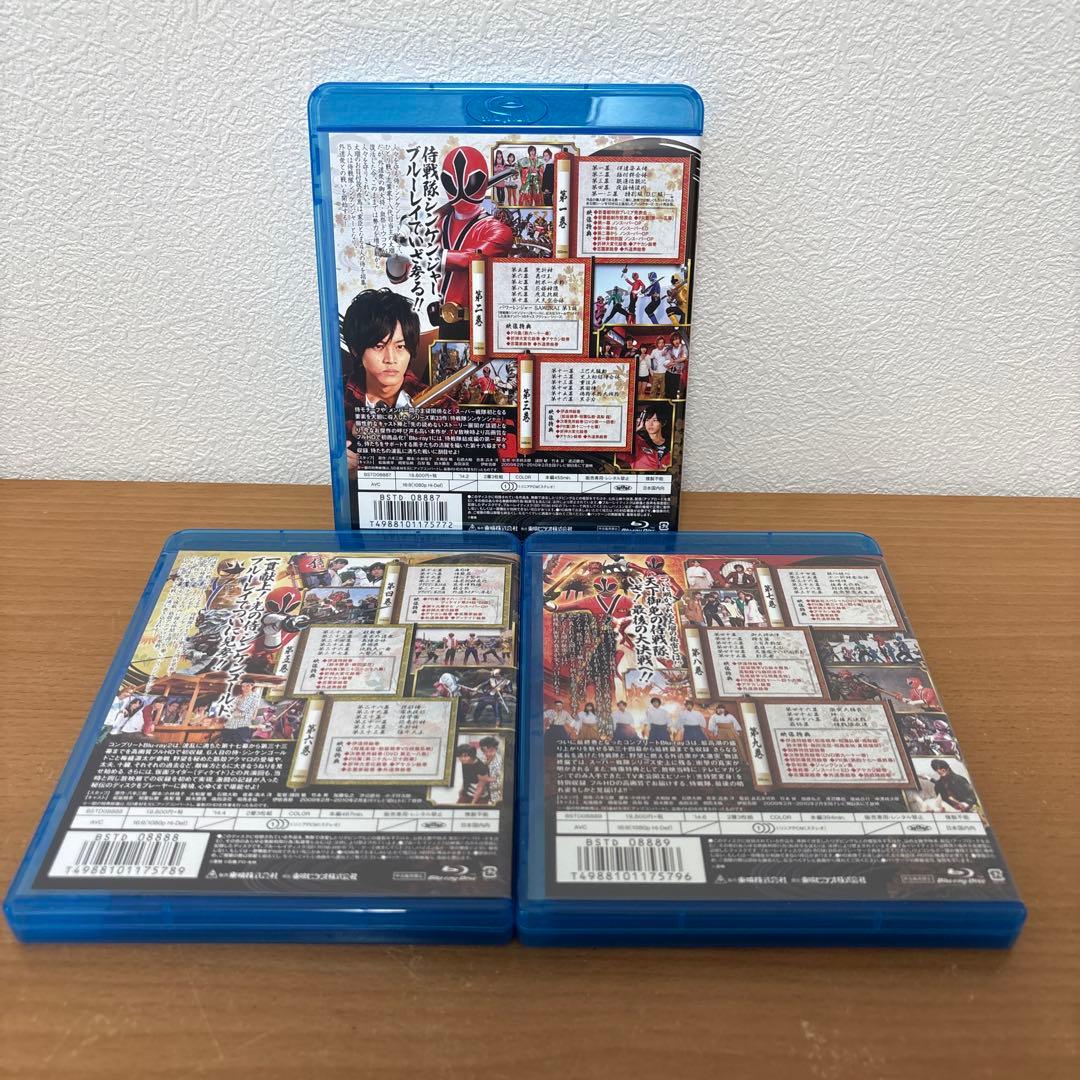 侍戦隊シンケンジャー コンプリートBlu-ray 全3巻セット