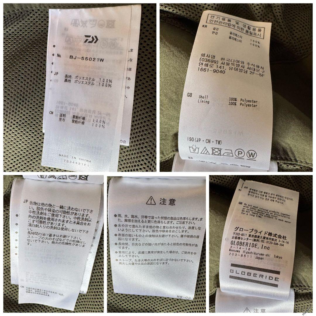 DAIWA PIER39 ルーズ ストレッチ セットアップ　パンツ ジャケット
