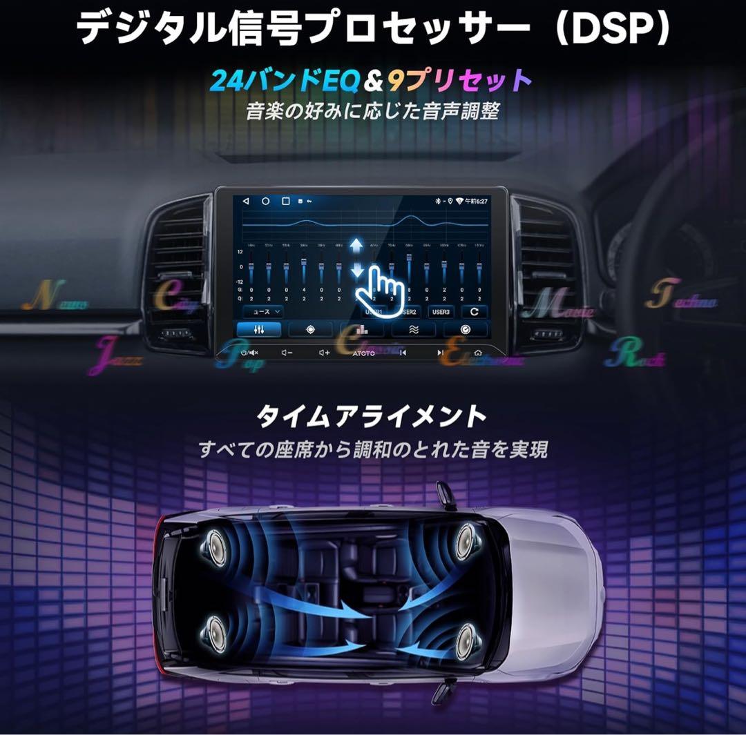 ディスプレイオーディオ 10.1インチ USBデザリング対応 bluetooth