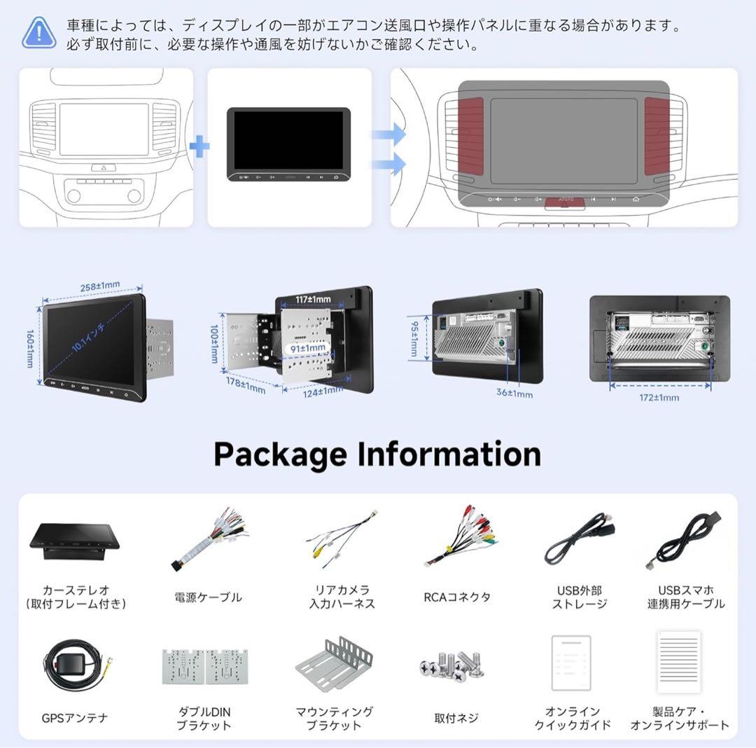 ディスプレイオーディオ 10.1インチ USBデザリング対応 bluetooth