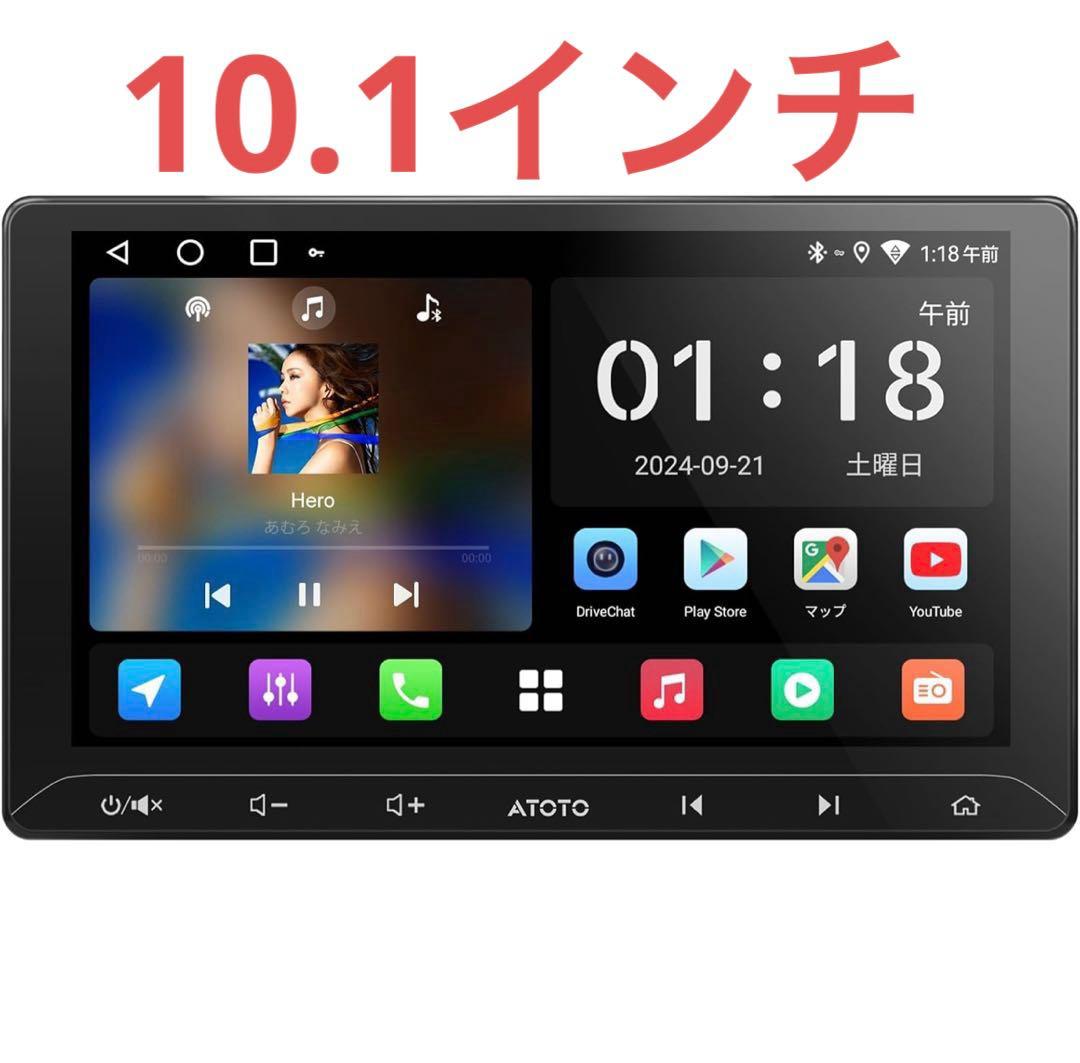 ディスプレイオーディオ 10.1インチ USBデザリング対応 bluetooth