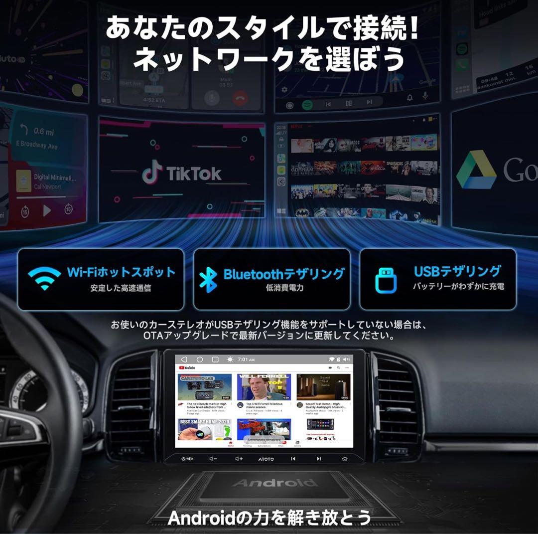 ディスプレイオーディオ 10.1インチ USBデザリング対応 bluetooth