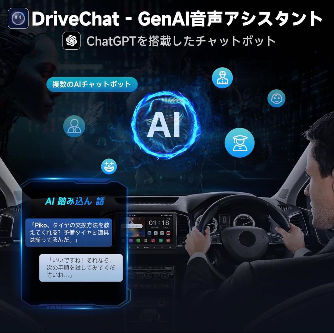 ディスプレイオーディオ 10.1インチ USBデザリング対応 bluetooth